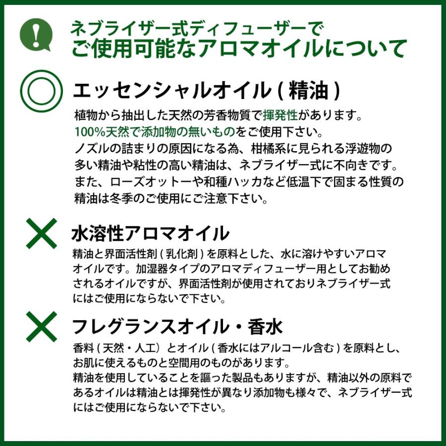 アロマディフューザー 芳香器 ネブライザー式 きのか Kinoka miwakura 水なし 充電式 最大80h稼働 小型 ナチュラル コンパクト 木目調 MAD-KI4400 ◆宅 | ブランド登録なし | 07