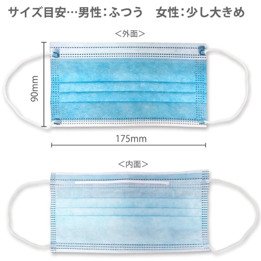 マスク 50枚 不織布マスク 使い捨て プリーツ立体三層構造 フィルター付き 普通サイズ 箱入50枚 ブルー MEG-MASK50P-FB ◆宅 | ブランド登録なし | 03