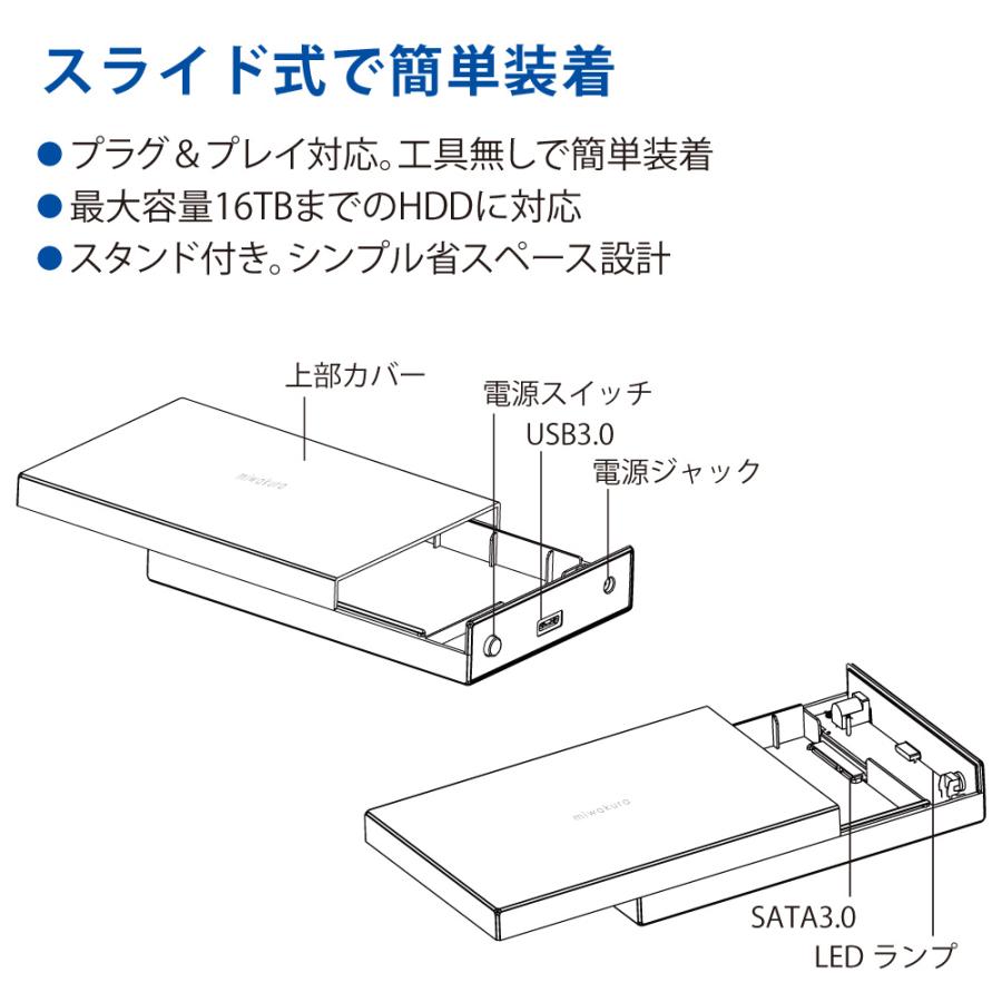 HDDケース 3.5インチ SATA HDD用ドライブケース USB3.0接続 UASPモード 縦置きスタンド ACアダプター同梱 高透明ボディ MPC-DC35U3 ◆宅｜flashmemory｜04