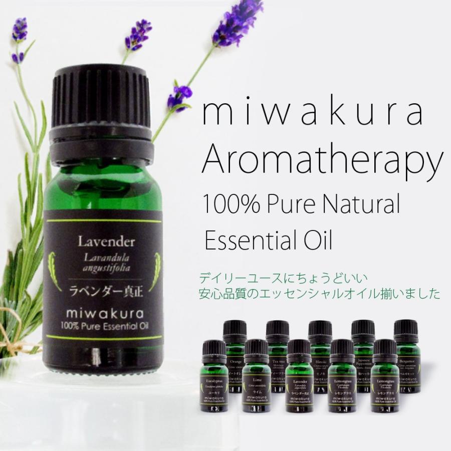 精油 ヒノキ 檜 10ml miwakura 美和蔵 100%天然 エッセンシャルオイル アロマオイル 国産 日本産 和歌山産 ひのき MEO-HNK-10 ◆メ | ブランド登録なし | 02