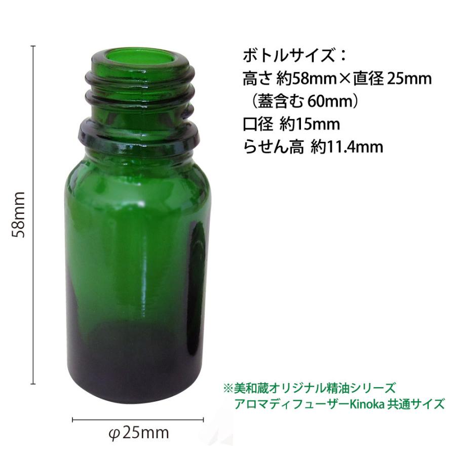 遮光瓶 遮光ビン アロマオイル(精油)ボトル 緑 10ml 小分けやブレンド用に最適 miwakura 美和蔵 ドロッパー 黒キャップ付き MEO-BOT-10 ◆メ | ブランド登録なし | 01