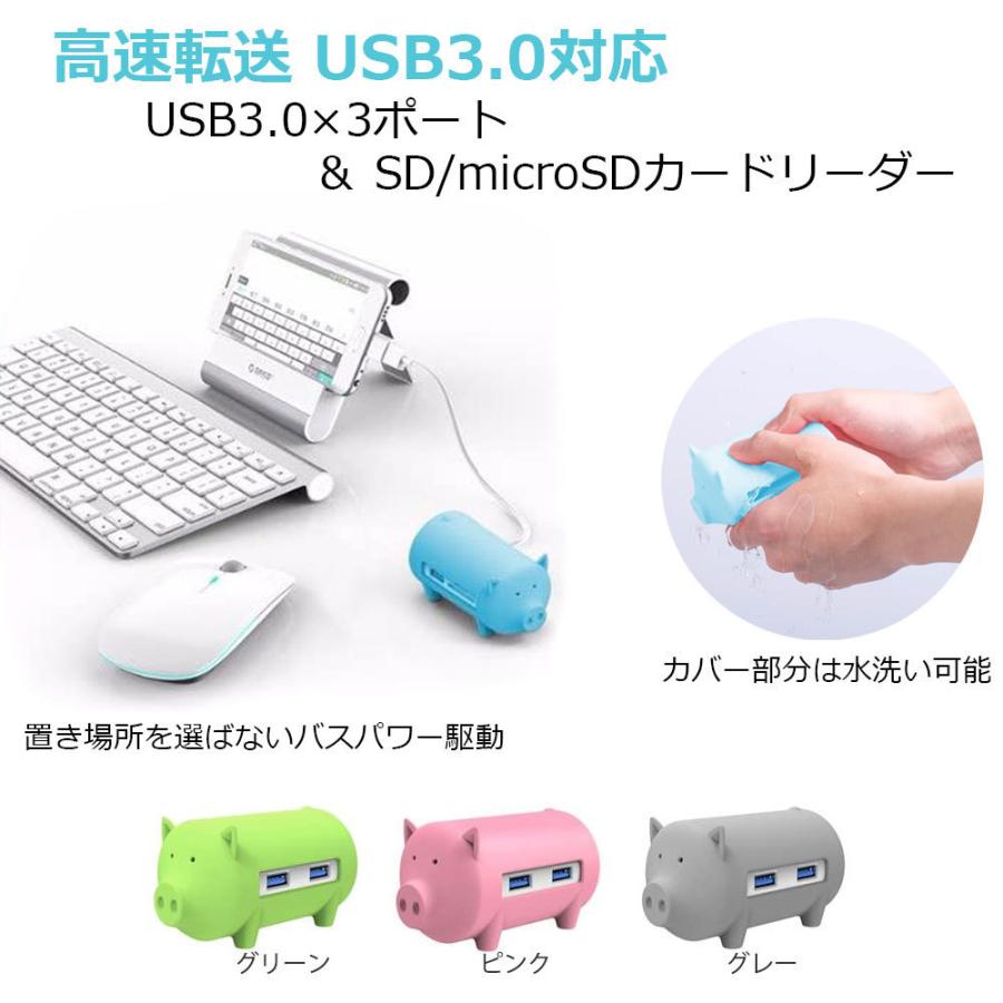 3ポートハブ機能付 SD/microSDカードリーダー 多機能コブタ 高速転送 USB3.0対応 バスパワー駆動 SDXC対応 グリーン MPC-HUPIG-G ◆宅 | ブランド登録なし | 01