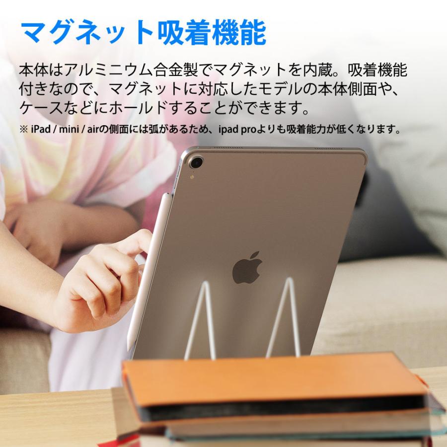 タッチペン スタイラスペン iPad iPhone Android 多機種対応超高感度充電式 miwakura 美和蔵 マグネット吸着 交換用ペン(1.2mm 2本) ホワイト MSA-SP12C-W ◆メ｜flashmemory｜03