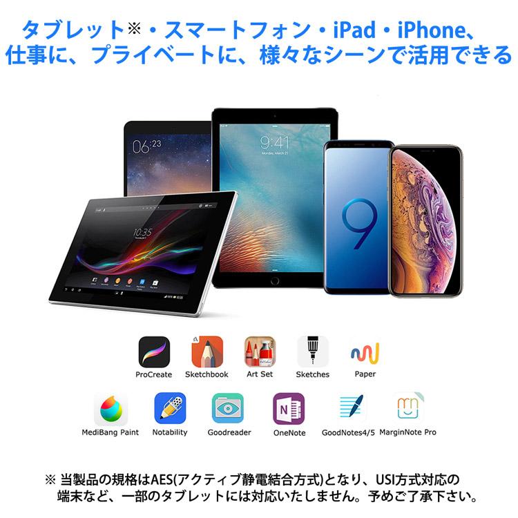 iPad 第5世代　Wi-Fi Cellular モデル　au  ケース(手帳タイプ) スタイラスペン付き iPad 第5世代 Wi-Fi Cellular モデル au ケース(手帳タイプ
