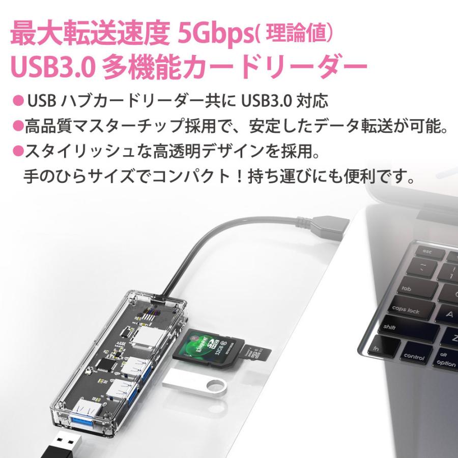 多機能カードリーダー 3ポートHUB ハブ付 USB3.0 miwakura 美和蔵 2スロット(SD/microSD)+USB-A x3 バスパワー 高透明デザイン 左側ポート MPC-HU3PU3CR-R ◆メ｜flashmemory｜03