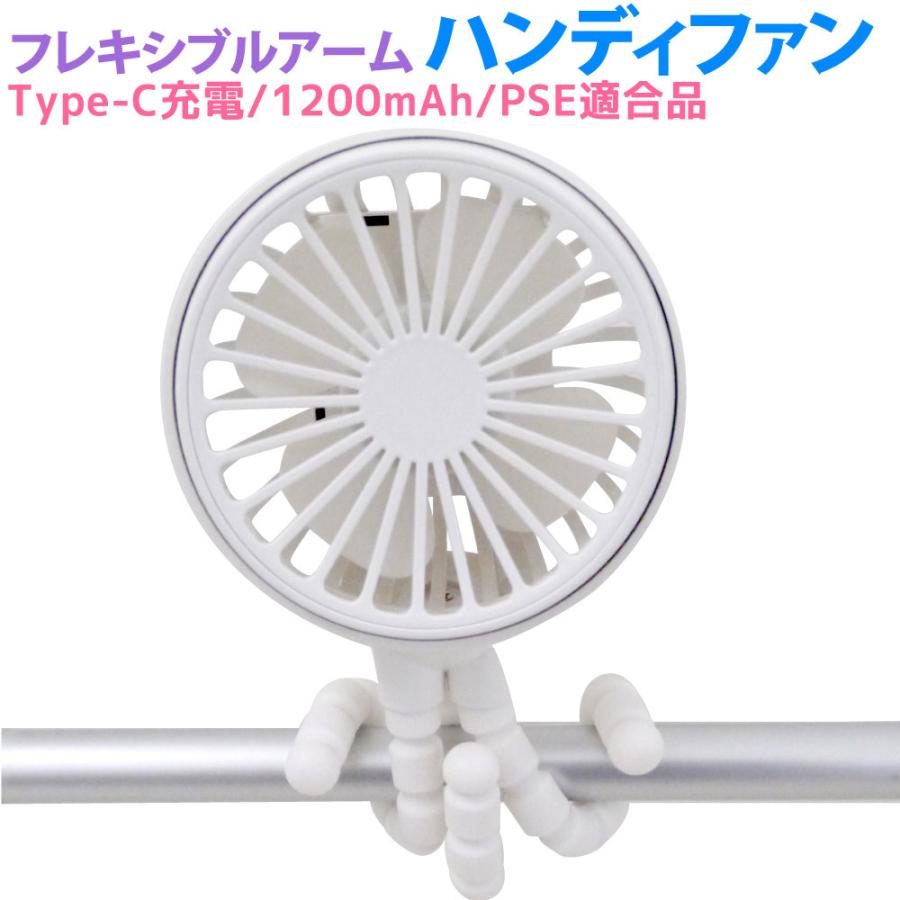 ハンディファン 卓上扇風機 クラーケン 4way 手持ち 卓上 吊り下げ miwakura 美和蔵 USB充電式 最大6時間 風力3段切替 PSE適合品 ホワイト MHF-KR1200WH ◆宅 | ブランド登録なし