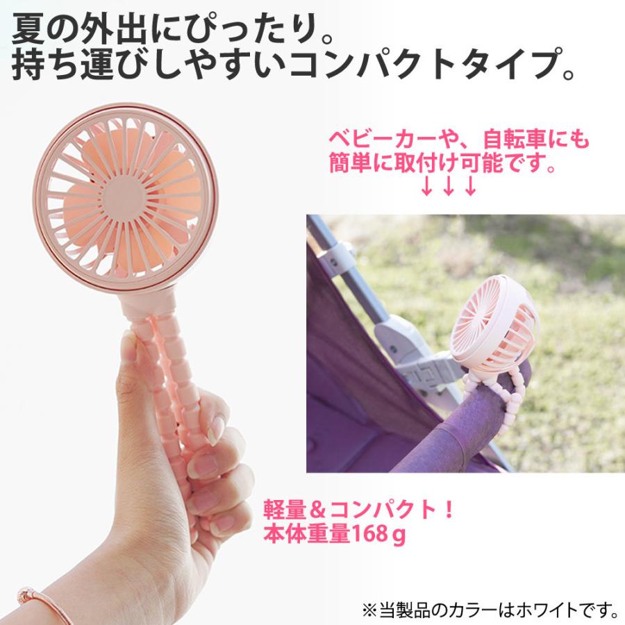 ハンディファン 卓上扇風機 クラーケン 4way 手持ち 卓上 吊り下げ miwakura 美和蔵 USB充電式 最大6時間 風力3段切替 PSE適合品 ホワイト MHF-KR1200WH ◆宅 | ブランド登録なし | 03