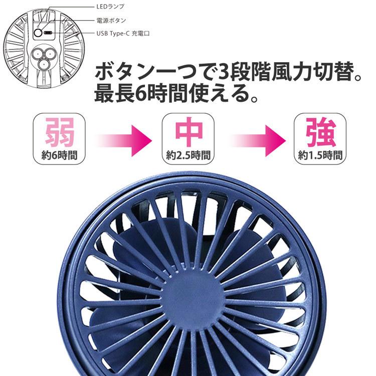 ハンディファン 卓上扇風機 クラーケン 4way 手持ち 卓上 吊り下げ miwakura 美和蔵 USB充電式 最大6時間 風力3段切替 PSE適合品 ネイビー MHF-KR1200NV ◆宅 | ブランド登録なし | 04