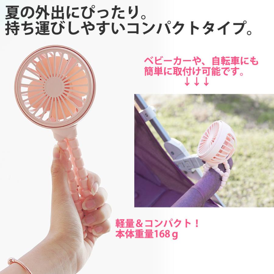 ハンディファン 卓上扇風機 クラーケン 4way 手持ち 卓上 miwakura 美和蔵  USB充電式 最大6時間 風力3段切替 角度調整 PSE適合品 ピンク MHF-KR1200PK ◆宅 | ブランド登録なし | 03