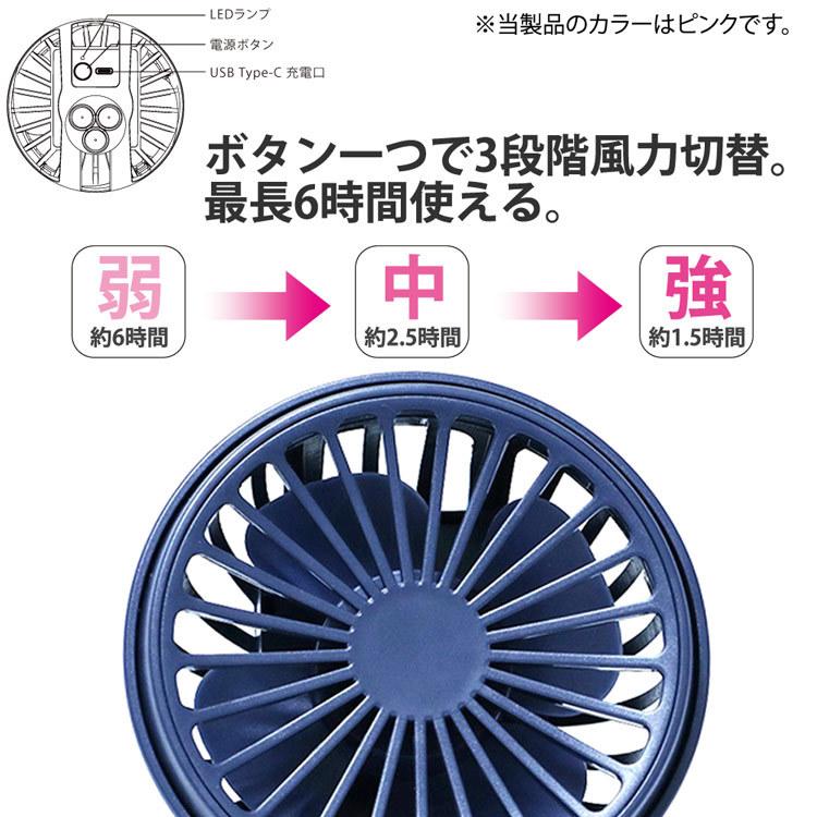 ハンディファン 卓上扇風機 クラーケン 4way 手持ち 卓上 miwakura 美和蔵  USB充電式 最大6時間 風力3段切替 角度調整 PSE適合品 ピンク MHF-KR1200PK ◆宅 | ブランド登録なし | 04