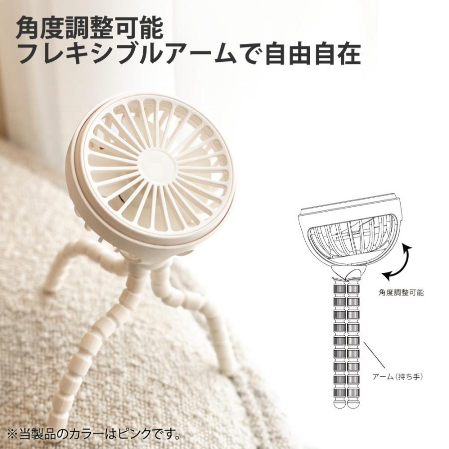 ハンディファン 卓上扇風機 クラーケン 4way 手持ち 卓上 miwakura 美和蔵  USB充電式 最大6時間 風力3段切替 角度調整 PSE適合品 ピンク MHF-KR1200PK ◆宅 | ブランド登録なし | 05