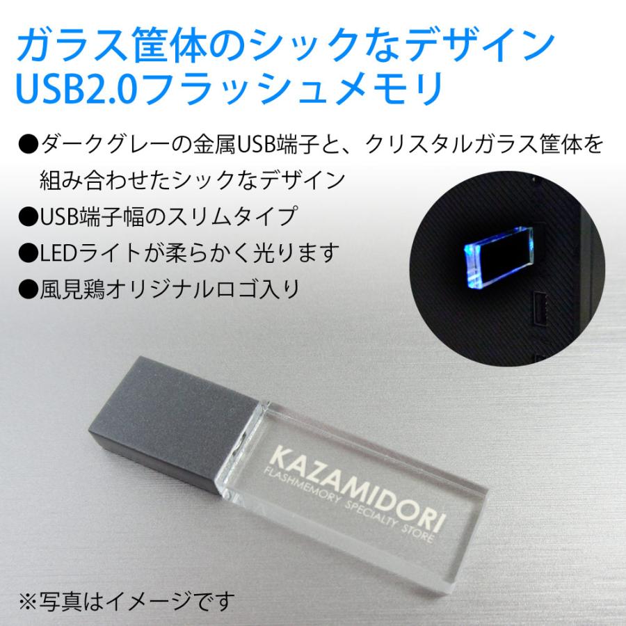 8GB USBメモリ 透明ガラス筐体 Aqua Crystal II miwakura 美和蔵 USB2.0 BlueLED搭載 スリムデザイン 風見鶏ロゴ MUF-AC08GU2-K ◆メ | ブランド登録なし | 01