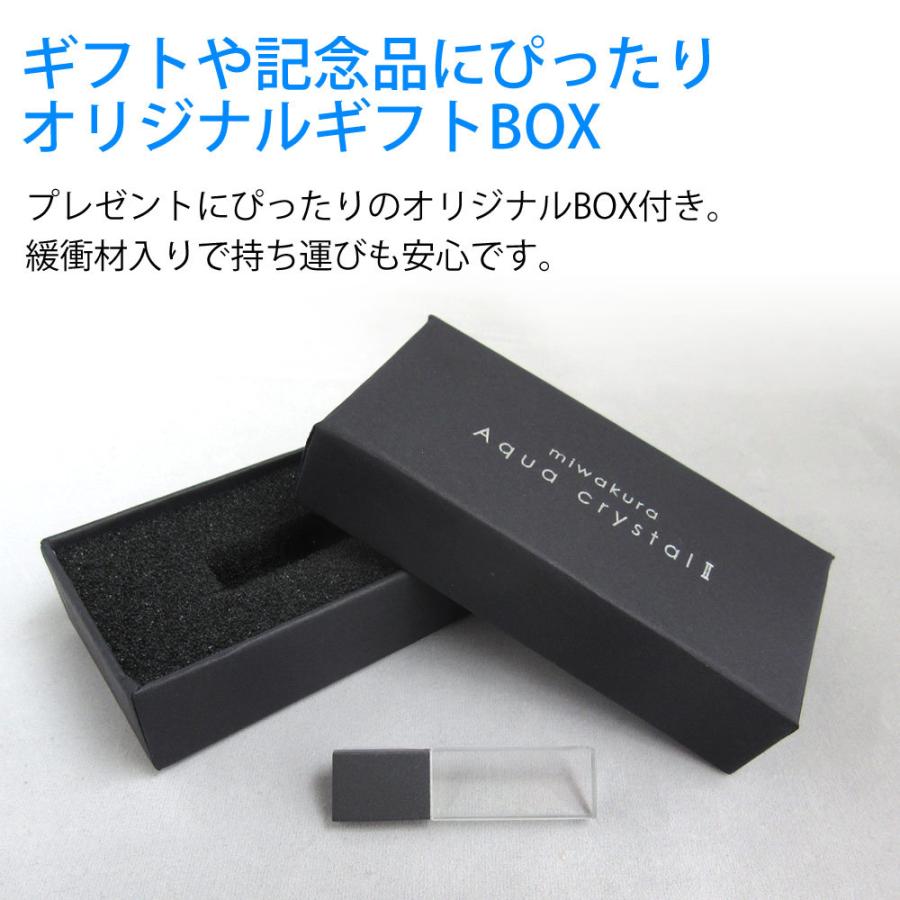 64GB USBメモリ 透明ガラス筐体 Aqua Crystal II miwakura 美和蔵 USB2.0 BlueLED搭載 スリムデザイン クリア ギフトBOX MUF-AC64GU2 ◆メ | ブランド登録なし | 02