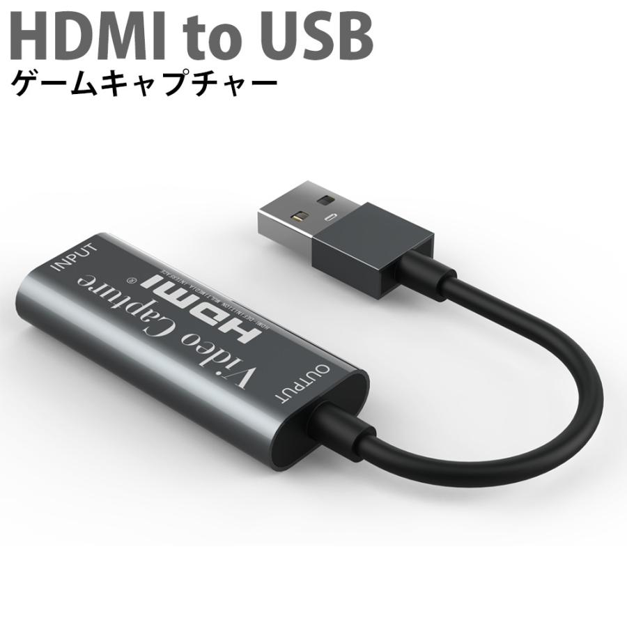 HDMI to USB3.0 ゲームキャプチャー ゲーム実況 画面共有 代引き不可 録画 ライブ会議 miwakura 出力1080p メ 60Hz 電源不要 激安通販ショッピング MAV-HDMCAPU3 美和蔵 入力4K 小型軽量