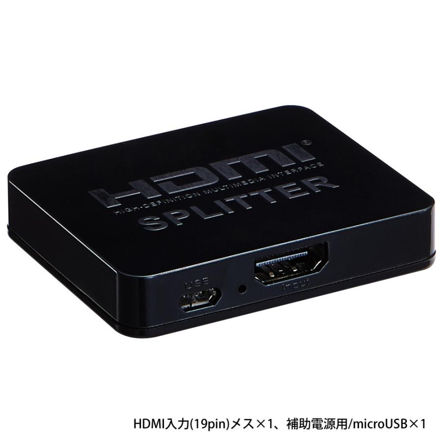 HDMI 分配器 HDMIスプリッタ 1入力2出力(同時2出力) ゲーム実況 画面共有 録画 miwakura 美和蔵 HDCP対応 HDMI v1.4b 軽量 補助電源ポート MAV-HDSP1412 ◆メ | ブランド登録なし | 01