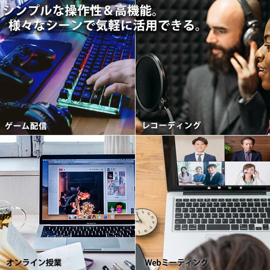 コンデンサーマイク セット USB接続 PC/スマホ向け ゲーム配信 miwakura 美和蔵 単一指向 エコー機能 ノイズ低減 高音質 スタンド ポップガード MAV-U730K ◆宅｜flashmemory｜04