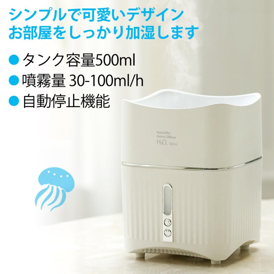 加湿器 飛び出すくらげ 海月 JELLY FISH 卓上型 超音波式 容量500ml 加湿量100ml/h 7色LED 次亜塩素酸水 ホワイト KZSM-V1 ◆宅 | ブランド登録なし | 04