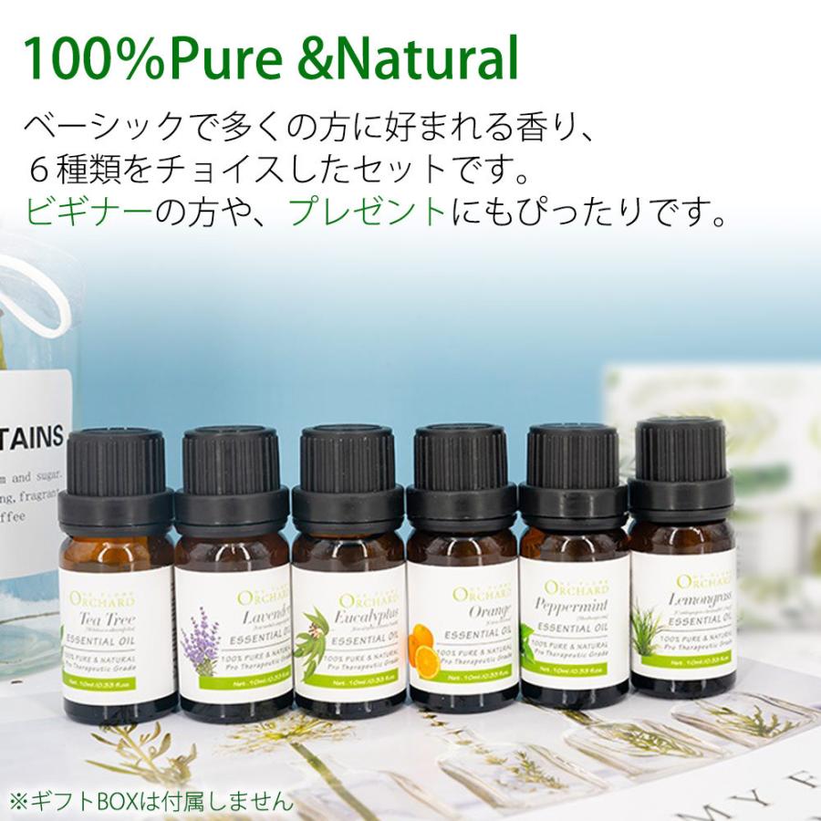 AA=　ティートリー2、ラベンダー、ユーカリ、オレンジ、 AA= ティートリー2、ラベンダー、ユーカリ、オレンジ、 AA