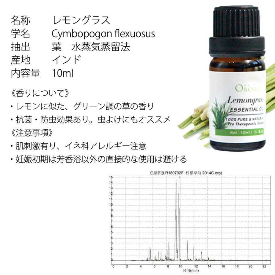 精油 10ml 6種セット オレンジ ユーカリ ペパーミント ティーツリー