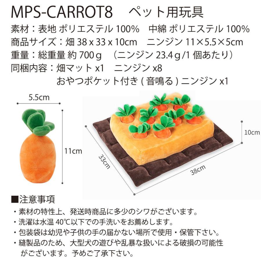 当店限定 音鳴るにんじん1個おまけ にんじん畑 ノーズワーク 犬