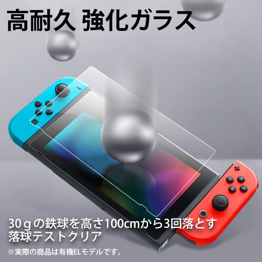 Nintendo Switch 本体、および保護ガラス　新品、未開封 任天堂スイッチ ガラスフィルム 任天堂スイッチライト Nintendo