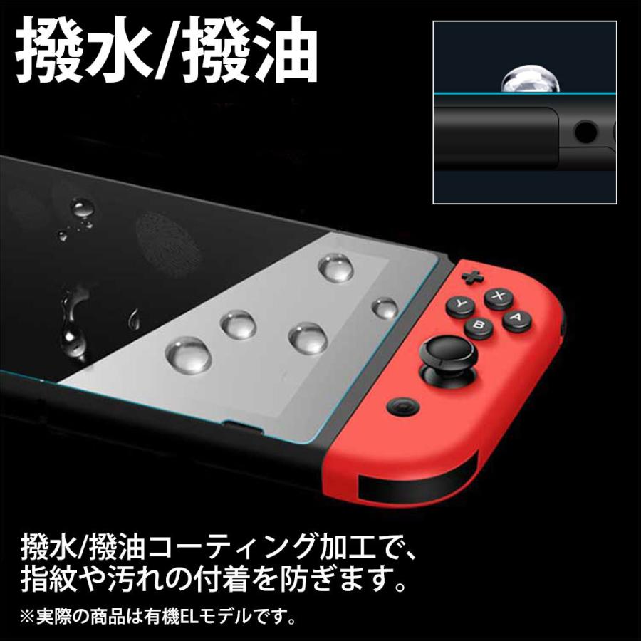 ガラス保護フィルム 3枚セット 新型switch Nintendo スイッチ