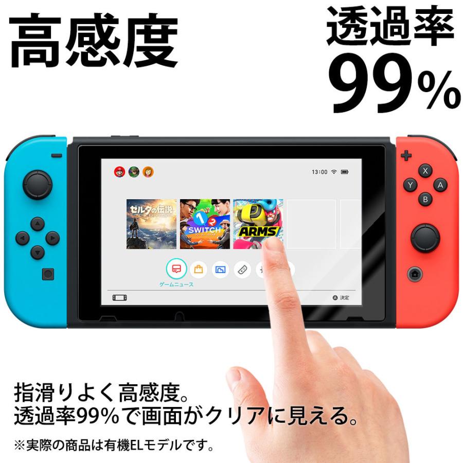 Nintendo Switch 液晶本体のみ Nintendo Switch 本体のみ 液晶 箱無し ニンテンドー スイッチ