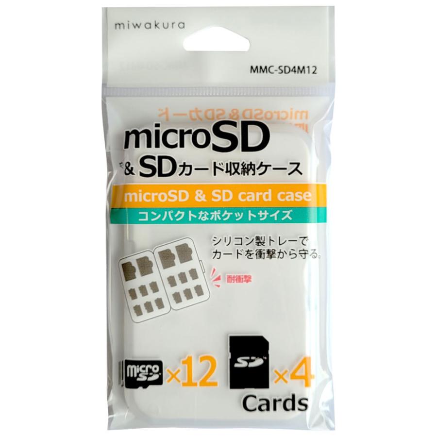 microSD+SDカードケース メモリーカードケース miwakura 美和蔵 最大16枚(microSD x12枚+SDx4枚) サイズ109x71mm 振動 衝撃吸収 シリコントレー MMC-SD4M12 ◆メ | ブランド登録なし | 01