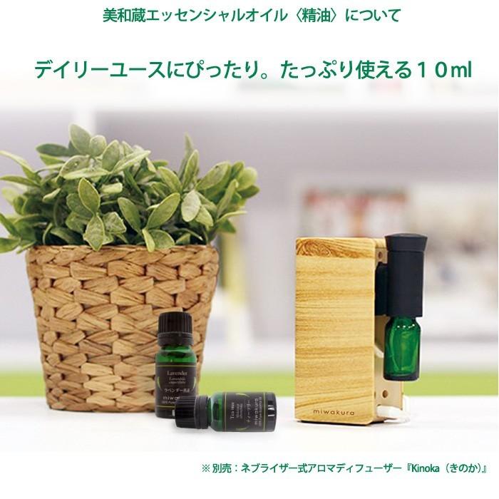精油 イランイラン 10ml 成分表付き miwakura 美和蔵 100%天然 エッセンシャルオイル アロマオイル イランイラン1st MEO-YLG-10 ◆メ | ブランド登録なし | 04