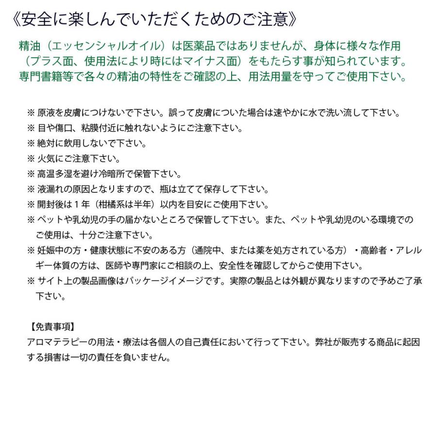 精油 イランイラン 10ml 成分表付き miwakura 美和蔵 100%天然 エッセンシャルオイル アロマオイル イランイラン1st MEO-YLG-10 ◆メ | ブランド登録なし | 06