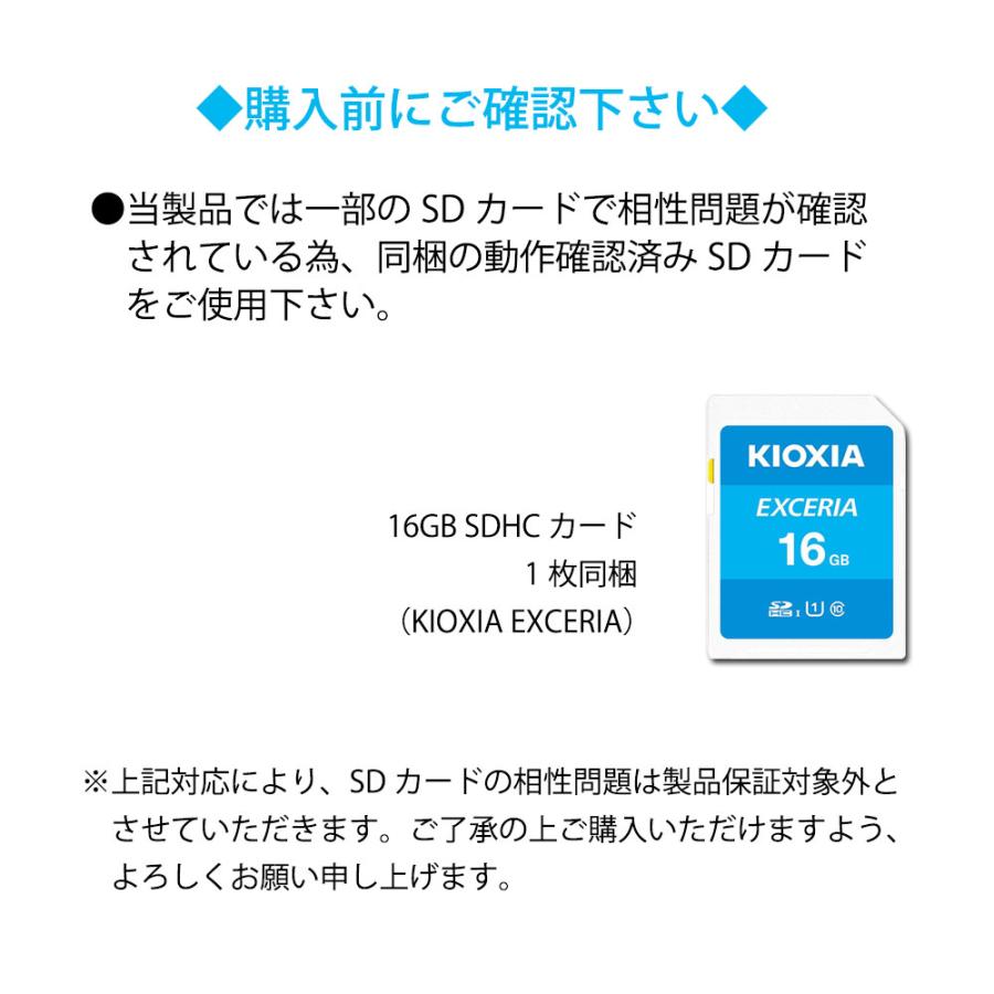 デジタルフォトフレーム フルHD対応 10インチワイドIPS液晶 四季風歌 WUXGA高解像度1920x1200 音楽再生可 リモコン付 ホワイト MPF-SK10-WU ◆宅 | ブランド登録なし | 02