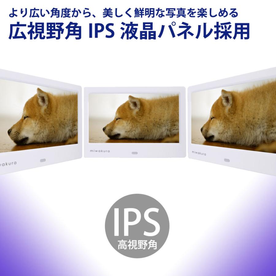 デジタルフォトフレーム フルHD対応 10インチワイドIPS液晶 四季風歌 WUXGA高解像度1920x1200 音楽再生可 リモコン付 ホワイト MPF-SK10-WU ◆宅 | ブランド登録なし | 06