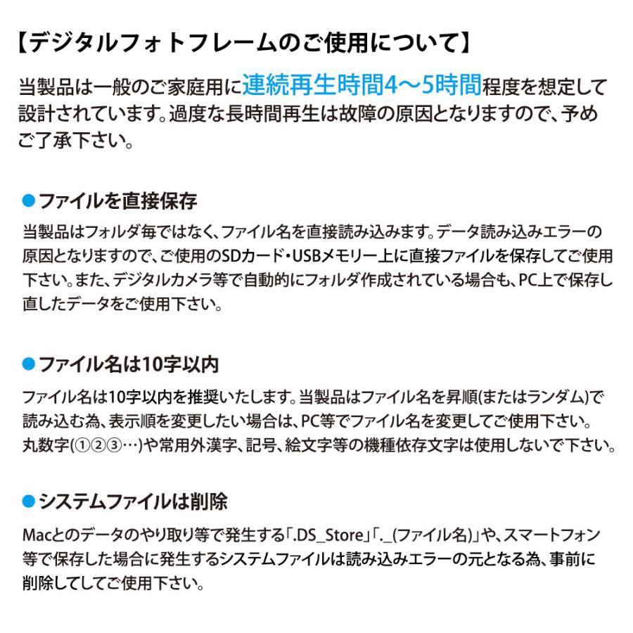 デジタルフォトフレーム フルHD対応 10インチワイドIPS液晶 四季風歌 WUXGA高解像度1920x1200 音楽再生可 リモコン付 ホワイト MPF-SK10-WU ◆宅 | ブランド登録なし | 09