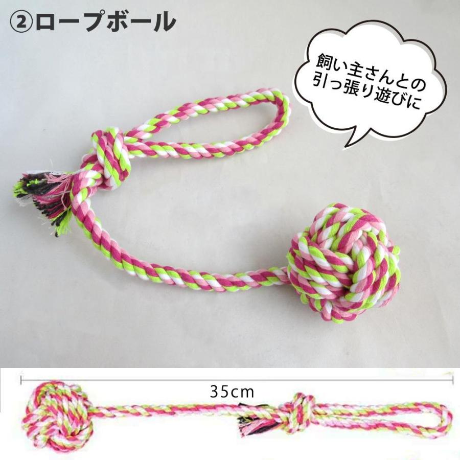 犬 ロープ 犬おもちゃ 噛むおもちゃ ペット用玩具 ロープトイ miwakura 美和蔵 コットン素材 ストレス解消 歯磨き 5種セット MPS-TYROPE-5P ◆宅 | ブランド登録なし | 04