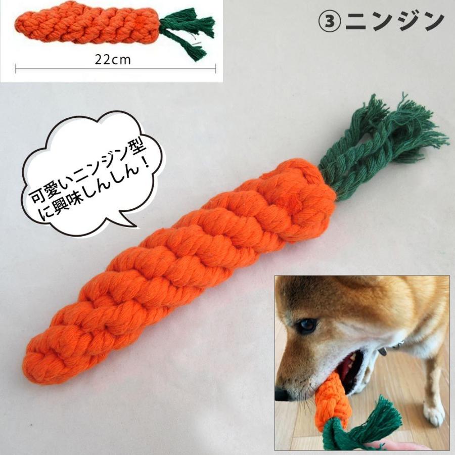 犬 ロープ 犬おもちゃ 噛むおもちゃ ペット用玩具 ロープトイ miwakura 美和蔵 コットン素材 ストレス解消 歯磨き 5種セット MPS-TYROPE-5P ◆宅 | ブランド登録なし | 05