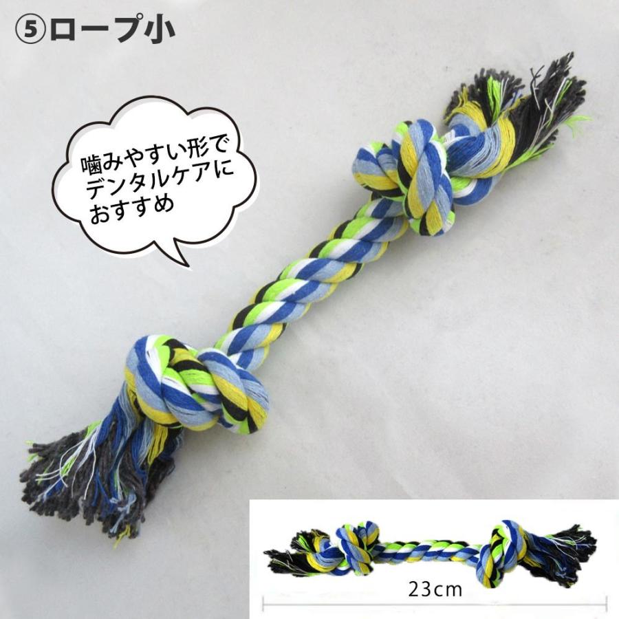 犬 ロープ 犬おもちゃ 噛むおもちゃ ペット用玩具 ロープトイ miwakura 美和蔵 コットン素材 ストレス解消 歯磨き 5種セット MPS-TYROPE-5P ◆宅 | ブランド登録なし | 07