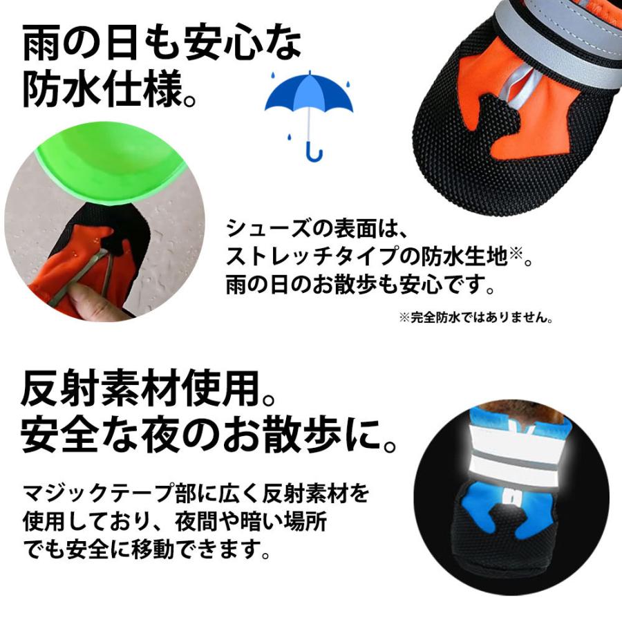 犬 靴 ドッグシューズ 防水 雨靴 お散歩シューズ miwakura 美和蔵 履かせやすい 収納バッグ付 4個セット 小型/中型犬 Mサイズ 幅7cm ブルー MPS-RB4P-BL-M ◆メ | ブランド登録なし | 02