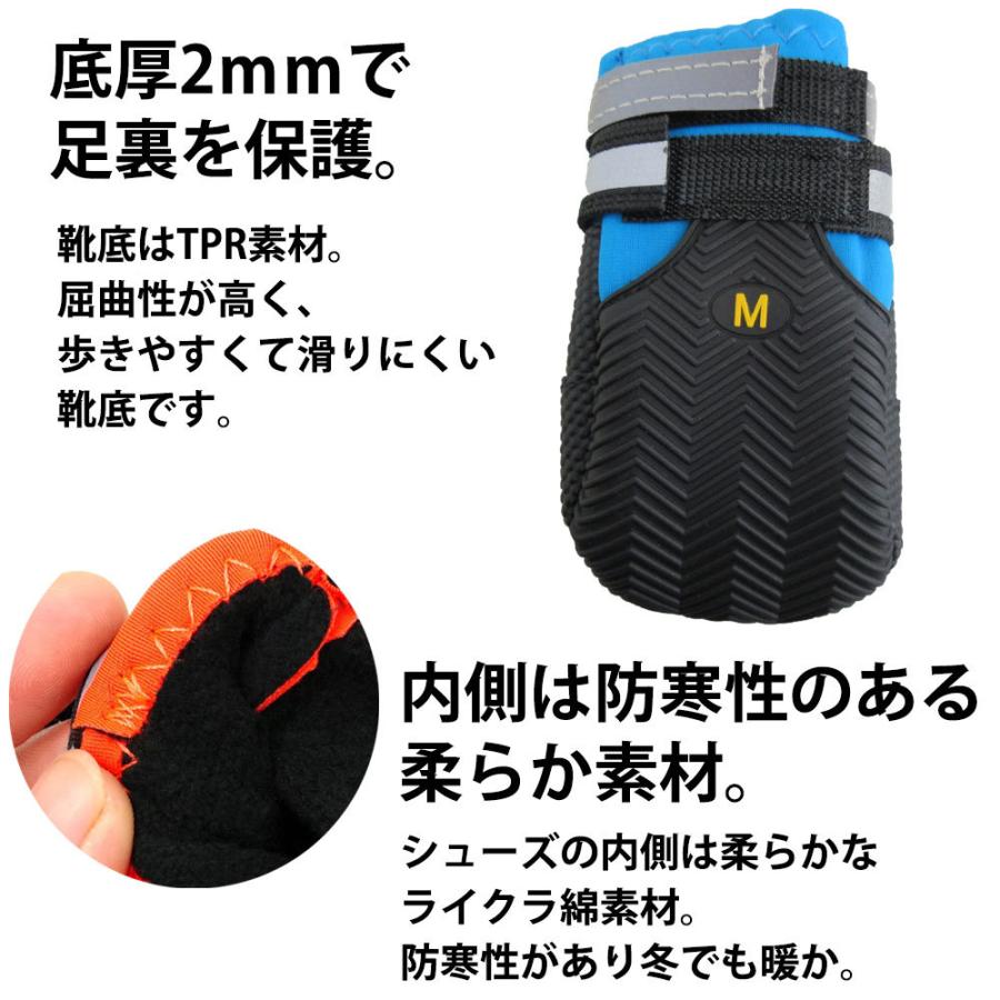 犬 靴 ドッグシューズ 防水 雨靴 お散歩シューズ miwakura 美和蔵 履かせやすい 収納バッグ付 4個セット 小型/中型犬 Mサイズ 幅7cm ブルー MPS-RB4P-BL-M ◆メ | ブランド登録なし | 03