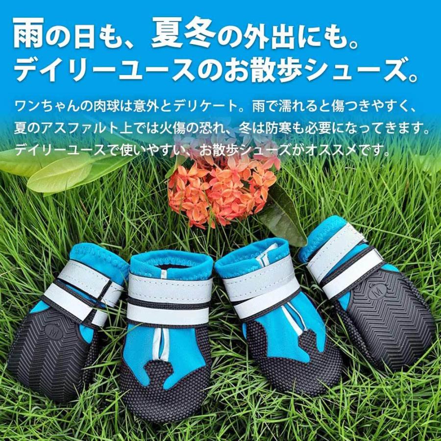 犬 靴 ドッグシューズ 防水 雨靴 お散歩シューズ miwakura 美和蔵 履かせやすい 収納バッグ付 4個セット 小型犬 Sサイズ 幅6cm オレンジ MPS-RB4P-OR-S ◆メ | ブランド登録なし | 01