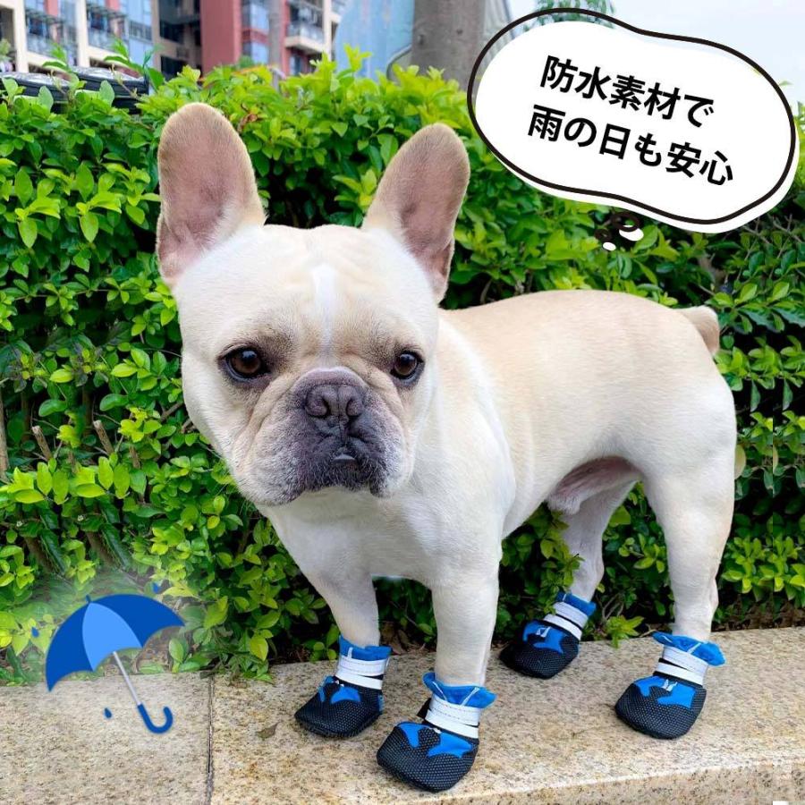 犬 靴 ドッグシューズ 防水 雨靴 お散歩シューズ miwakura 美和蔵 履かせやすい 収納バッグ付 4個セット 小型犬 Sサイズ 幅6cm オレンジ MPS-RB4P-OR-S ◆メ | ブランド登録なし | 04