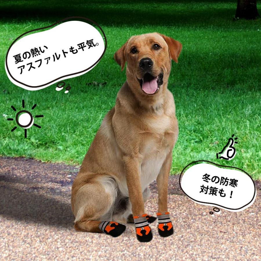 犬 靴 ドッグシューズ 防水 雨靴 お散歩シューズ miwakura 美和蔵 履かせやすい 収納バッグ付 4個セット 小型犬 Sサイズ 幅6cm オレンジ MPS-RB4P-OR-S ◆メ | ブランド登録なし | 05