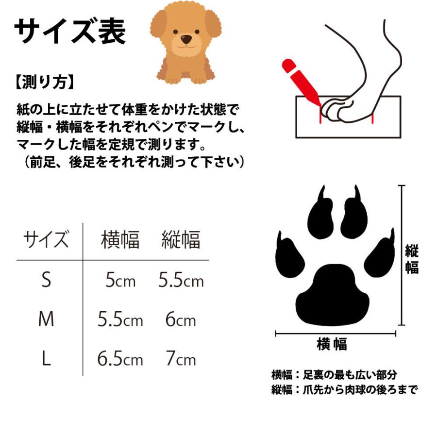 犬 靴 ドッグシューズ 防水 雨靴 お散歩シューズ miwakura 美和蔵 履かせやすい 収納バッグ付 4個セット 小型犬 Sサイズ 幅6cm オレンジ MPS-RB4P-OR-S ◆メ | ブランド登録なし | 06