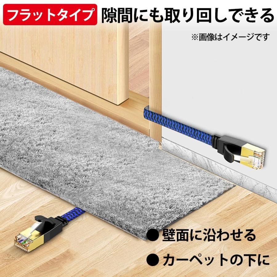 LANケーブル 10m CAT6A 伝送速度10Gbps miwakura 美和蔵 強靭メッシュ フラット ストレート ツメ折れ防止カバー ブラック/ブルー MEC-6AF10M-B ◆メ | ブランド登録なし | 03