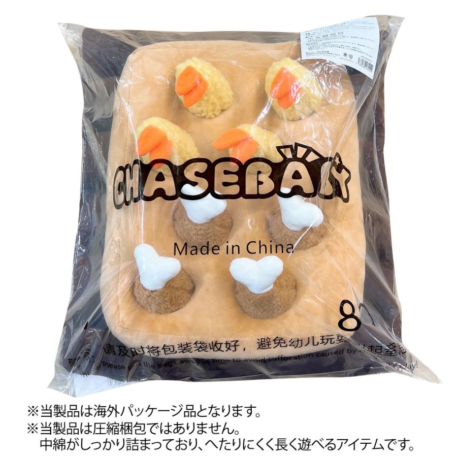 ペット ペットおもちゃ ノーズワーク 音鳴る フライドパーティ8 ペット ペットおもちゃ ノーズワーク 音鳴る フライドパーティ8