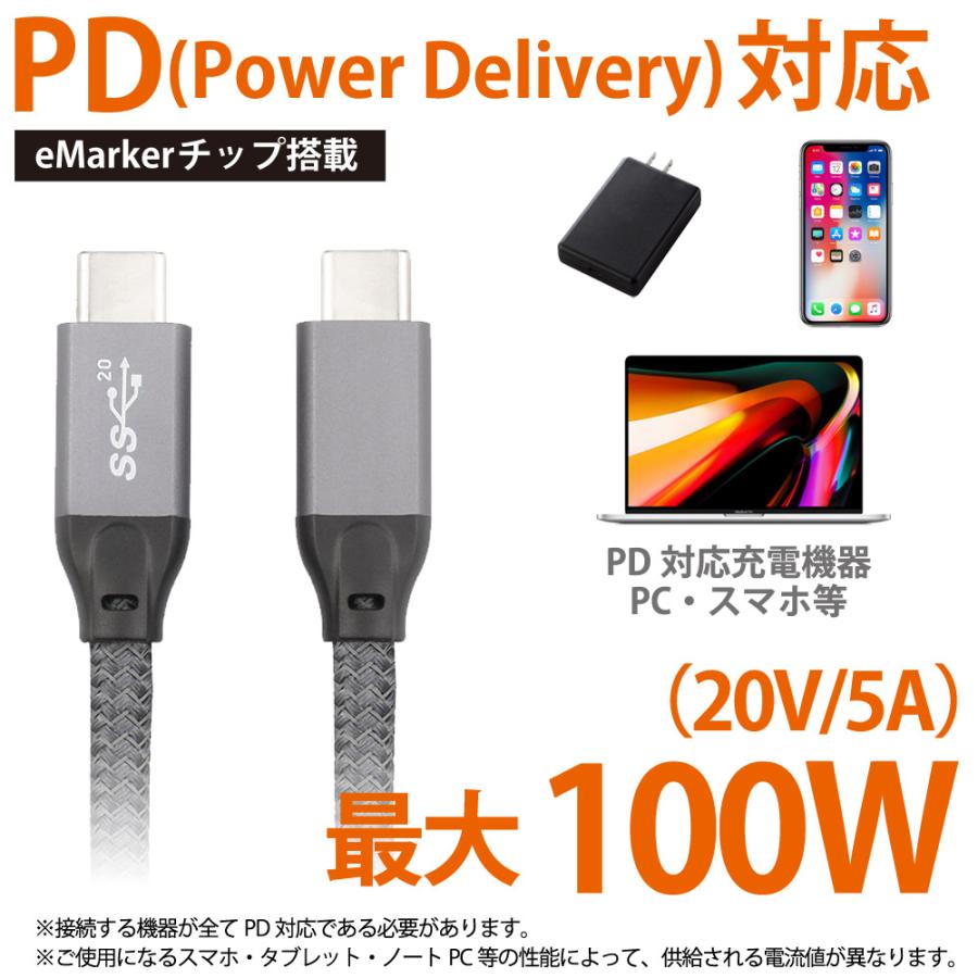 USB-C to USB-Cケーブル 3m PD100W USB3.2 Gen2x2 miwakura 美和蔵 充電/データ転送 20Gbps eMarker搭載 強靭メッシュ仕様 300cm グレー MCA-CTC300G22 ◆メ | miwakura | 01