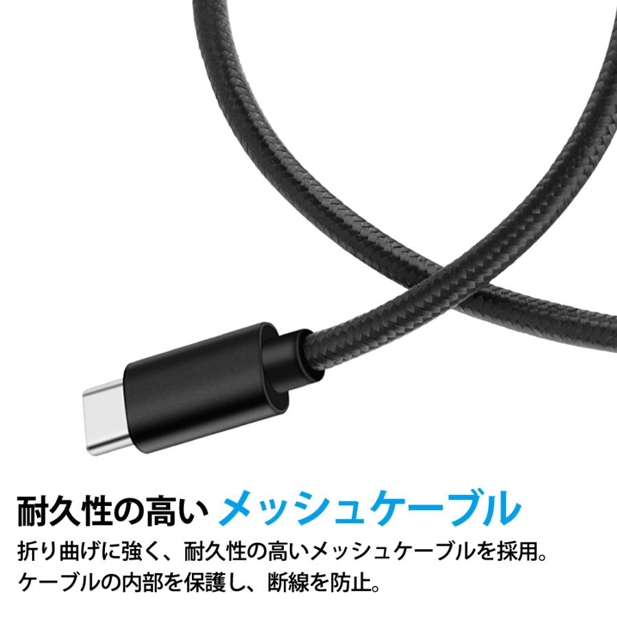 USB-C to USB-Aケーブル 3m 最大3A USB3.2 Gen2 miwakura 美和蔵 充電/データ転送 10Gbps 強靭メッシュ仕様 300cm ブラック MCA-CTA300G2 ◆メ | miwakura | 05