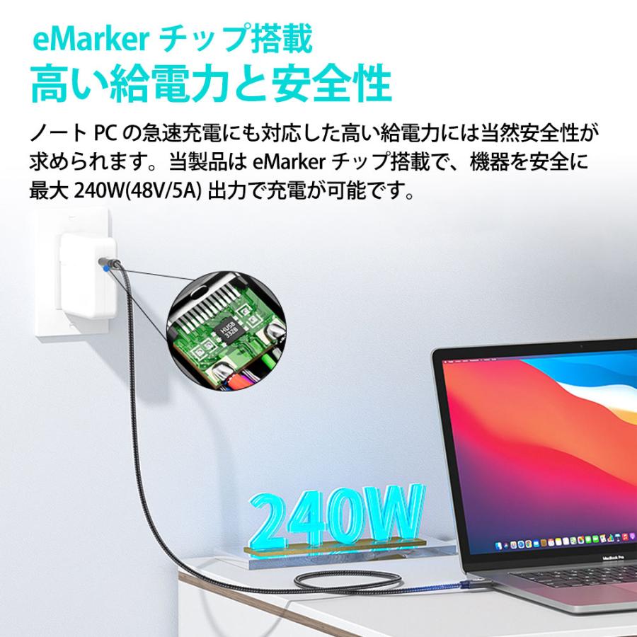 USB-C to USB-Cケーブル 3m USB PD EPR 最大240W(48V/5A) miwakura 美和蔵 充電/データ転送 USB2.0 eMarker搭載 メッシュ仕様 ブラック MCA-CTC300U2-240W ◆メ | miwakura | 02