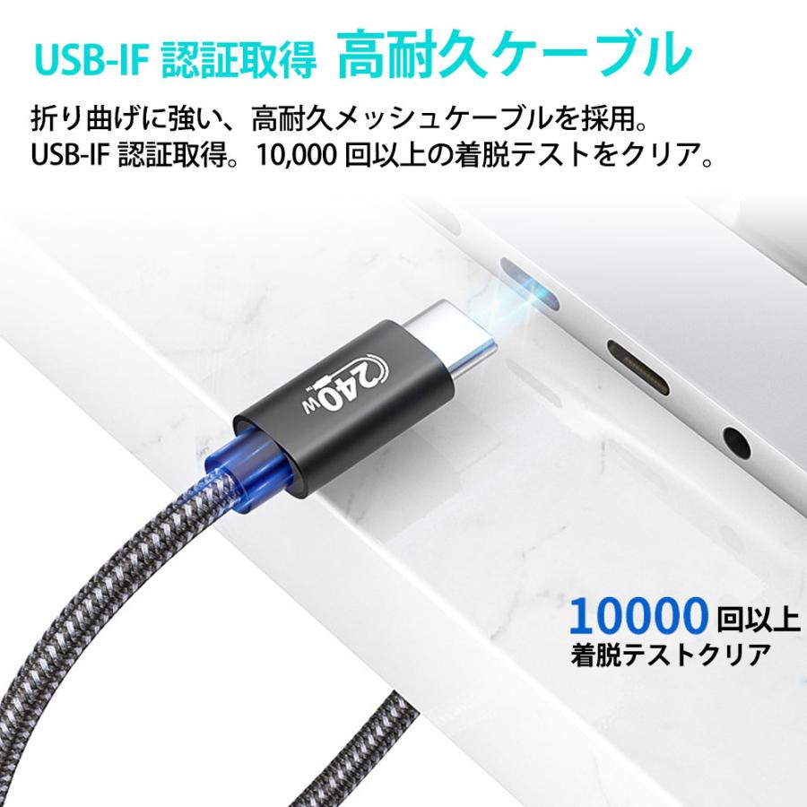USB-C to USB-Cケーブル 3m USB PD EPR 最大240W(48V/5A) miwakura 美和蔵 充電/データ転送 USB2.0 eMarker搭載 メッシュ仕様 ブラック MCA-CTC300U2-240W ◆メ | miwakura | 03