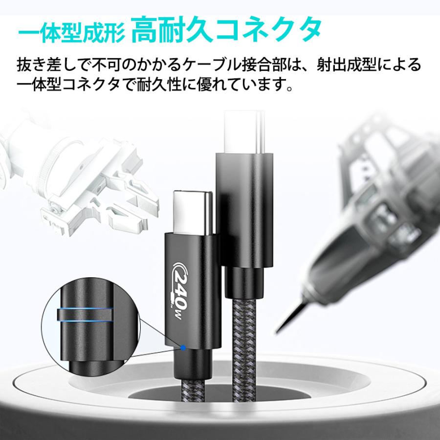 USB-C to USB-Cケーブル 3m USB PD EPR 最大240W(48V/5A) miwakura 美和蔵 充電/データ転送 USB2.0 eMarker搭載 メッシュ仕様 ブラック MCA-CTC300U2-240W ◆メ | miwakura | 04