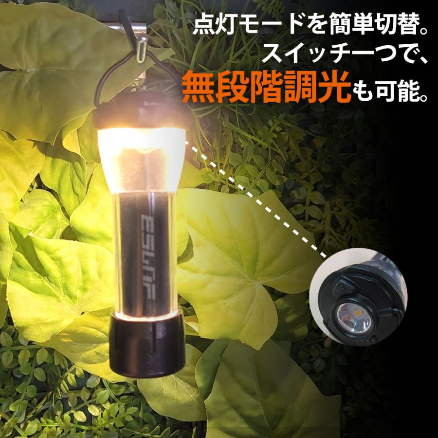 LEDランタン 懐中電灯 明るさ250lm キャンプ アウトドア LEDランタン 懐中電灯 明るさ250lm キャンプ アウトドア